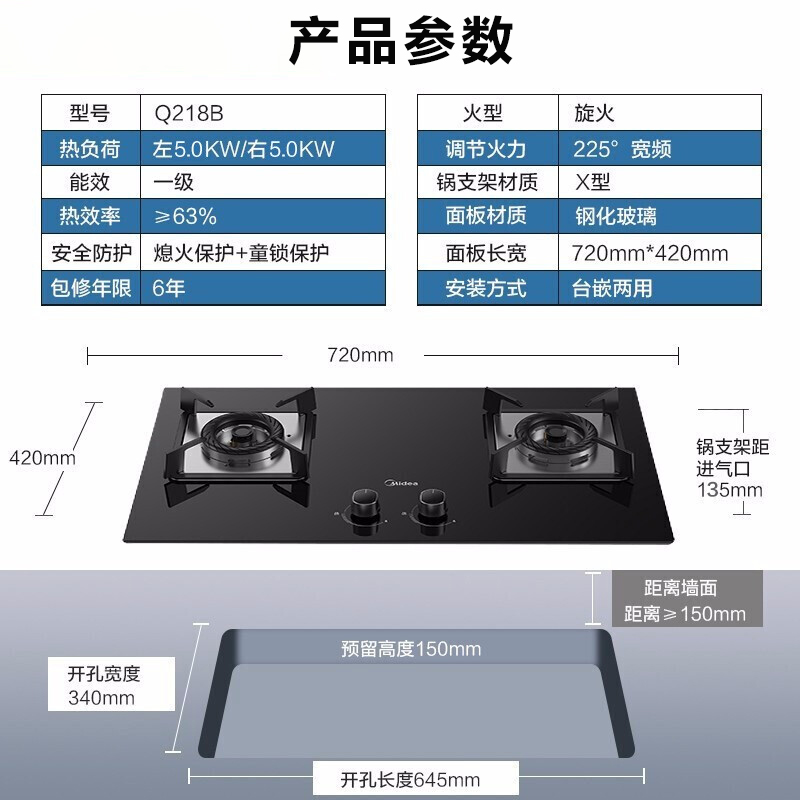 美的抽油烟机燃气灶套餐自清洗烟灶热水器JN205厨房组合三件套装