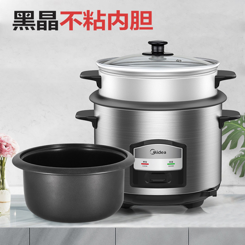 美的家用5升大容量4-6人电饭锅 midea美的厚德美电饭煲