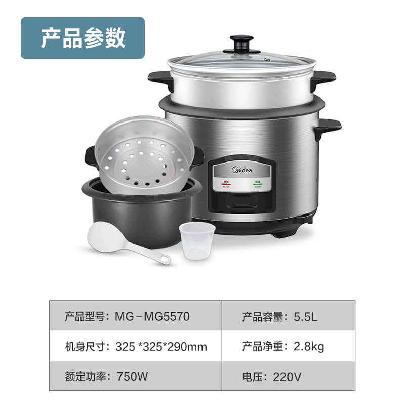 美的家用5升大容量4-6人电饭锅 midea美的厚德美电饭煲