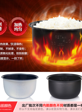 美的2-4-5人官方旗舰正品电饭煲