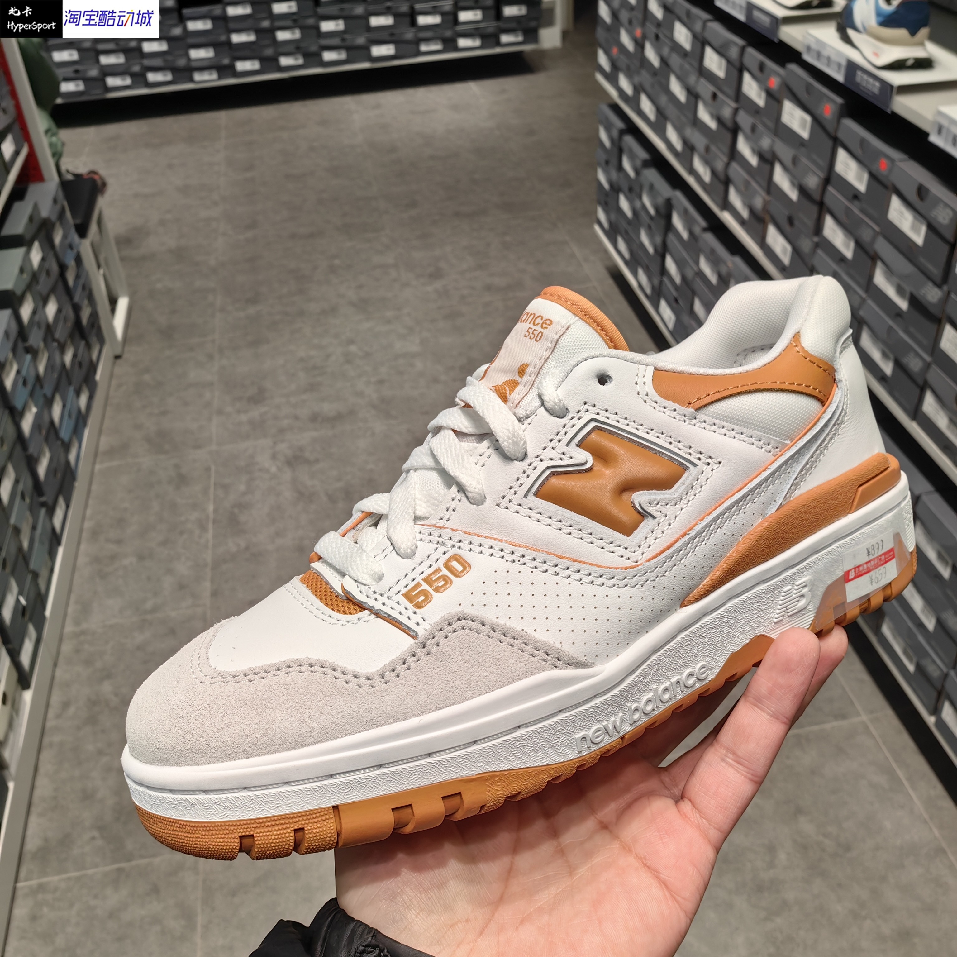 New Balance NB 550低帮复古篮球鞋男女同款蓝白色BB550LSB-图1