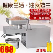 Beautiful home All stainless steel squeezer LTP200 electric small home Commercial hot and cold pressed fully automatic