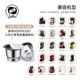 Reuse stainless steel coffee capsule shell diy