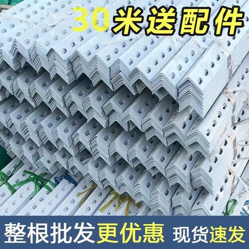 万能角铁钢材支架带孔货架组装置物架多层角钢材料角钢铁架子铁架 - 图2