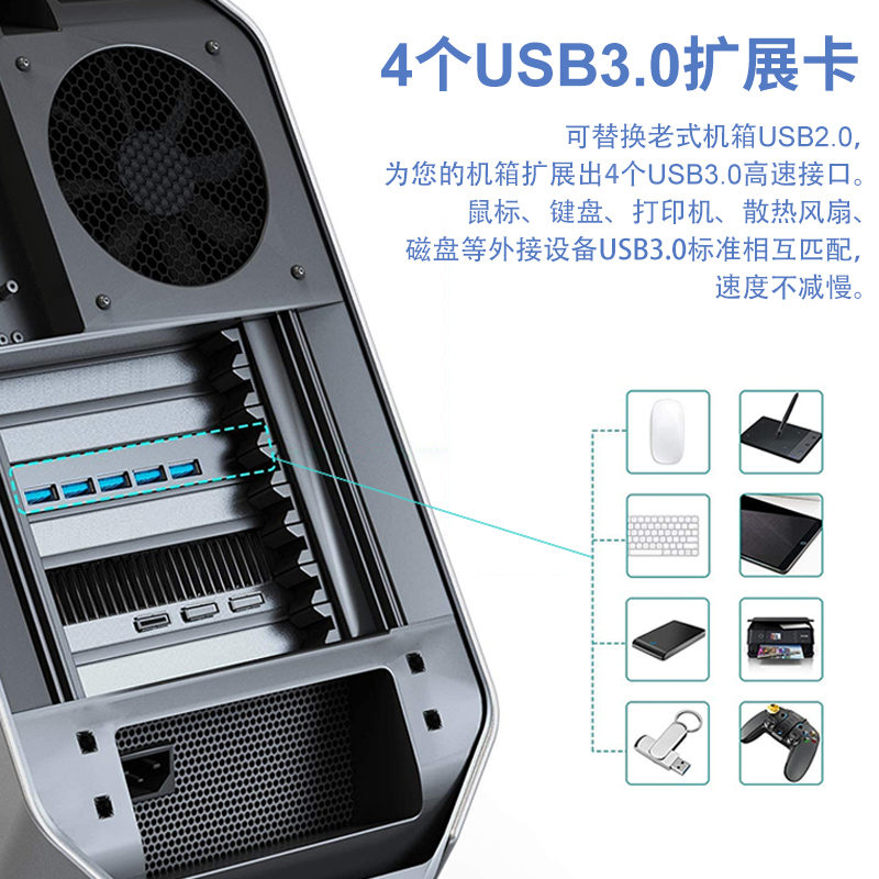 PCI-E X1转usb3.0扩展卡四口高速台式机USB3.0扩展卡4口 - 图2