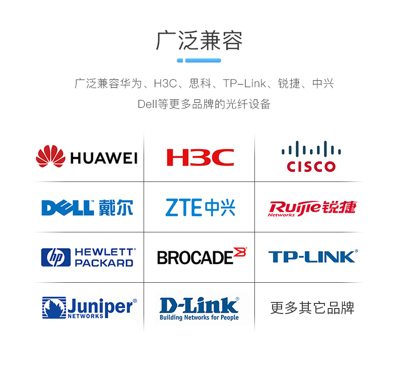 QSFP28多模/单模100G光模块 MTP/MPO 兼容思科华为H3C QSFP-100G-SR4/LR4/CW4 100G光纤模块 - 图3