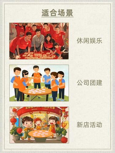 蒙眼铲钱游戏道具团建拓展娱乐节日开业庆典铲金币趣味活动道具 - 图0
