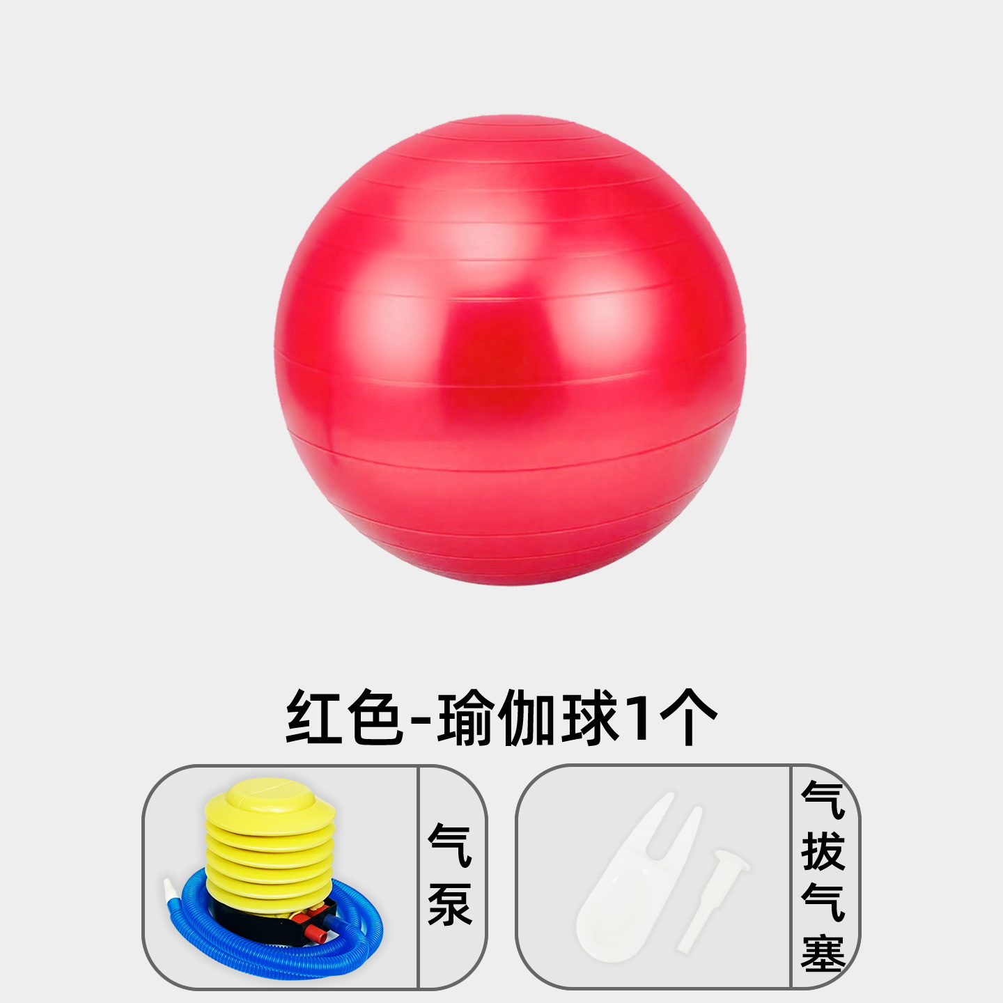 趣味背夹球游戏道具欢乐运球接力比赛团队团建运动会节日扩展活动 - 图0