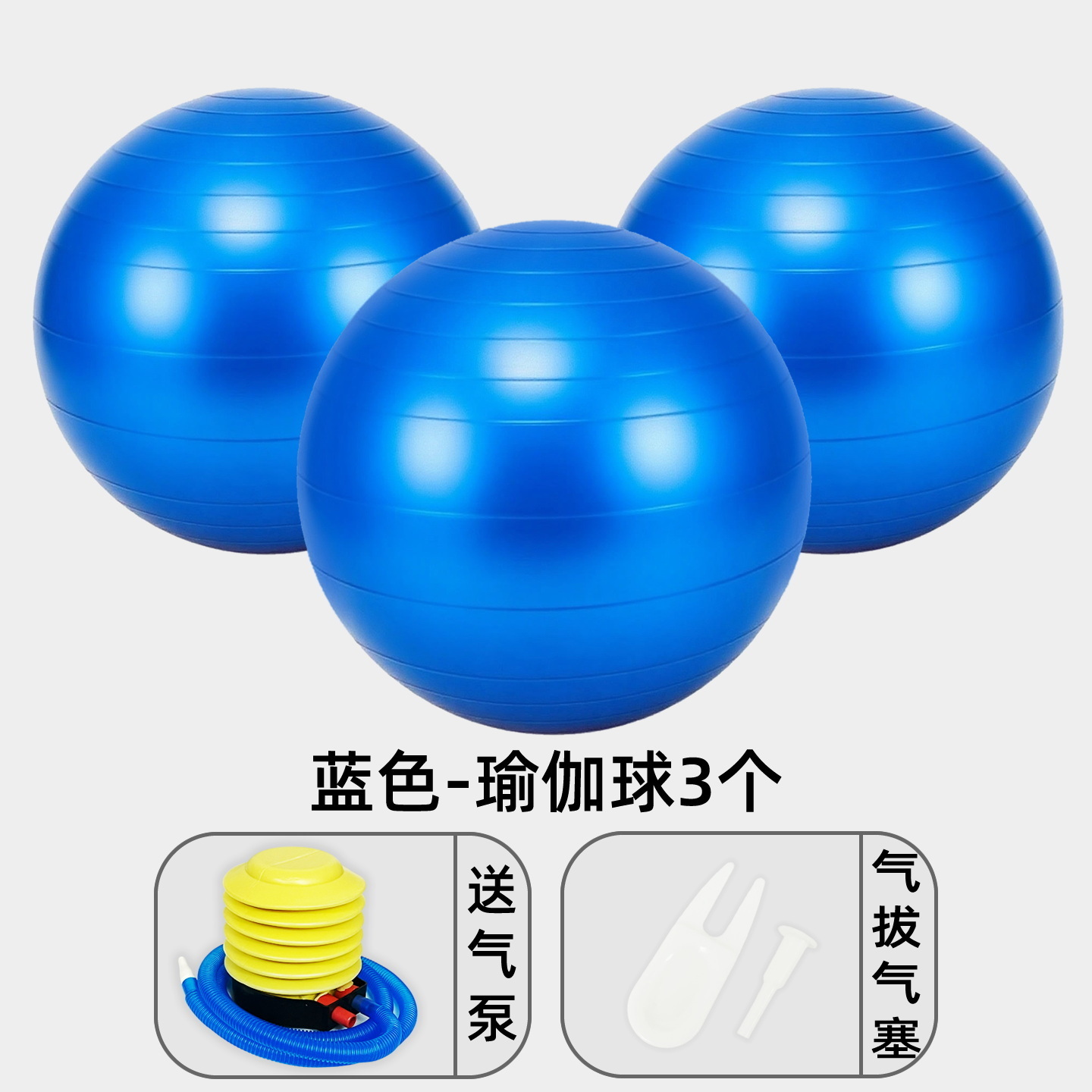 企鹅漫步游戏道具团建团队拓展主题活动运动会背夹球运球接力比赛 - 图3