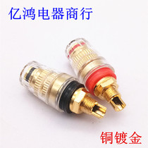 Crystal clear full copper gilded 45mm sound post head large number 520 short section 4mm Banana head socket terminals