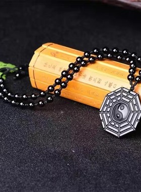 天然黑曜石太极八卦阵吊坠项链