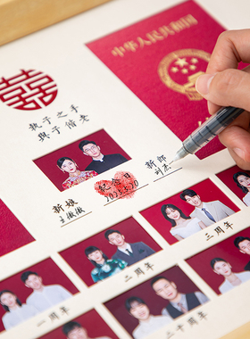结婚证相框创意摆台结婚周年纪念摆件婚姻登记照框证件照领证照片