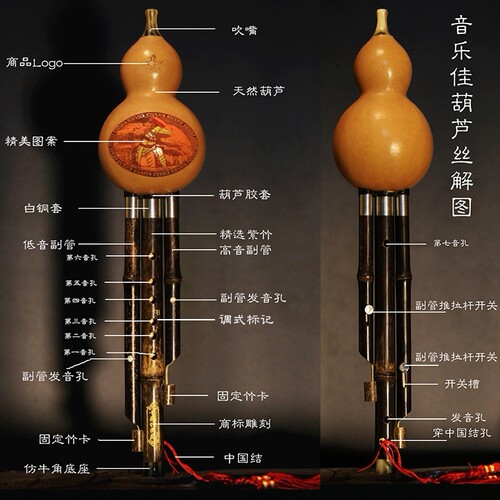 紫竹铜套系列 c   降b   小D  G  F调 音乐佳葫芦丝乐器专卖 - 图0