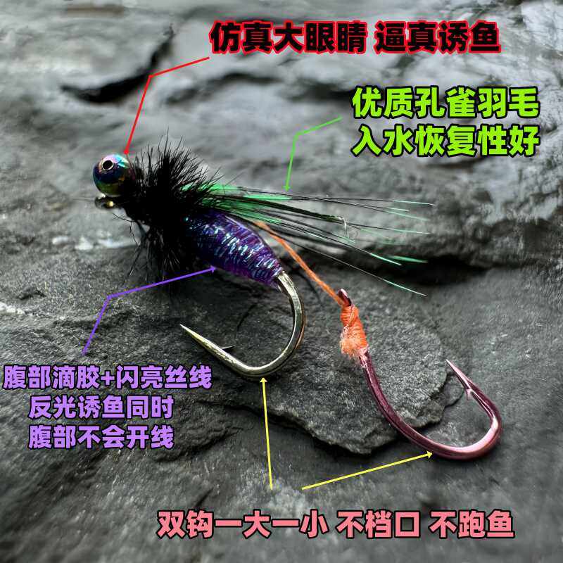 改装双钩响尾蛇线组瓜子亮片飞蝇毒蚊钩微物马口白条罗飞路亚饵,淘宝优惠券,粉丝福利购,淘宝优惠卷