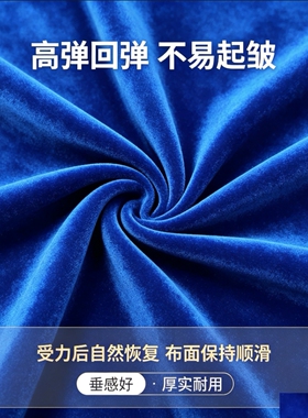 宝蓝色韩国绒弹力丝绒布料