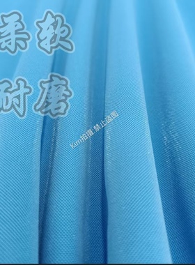 天蓝色亮丝布民族制作服装面料