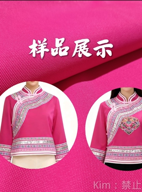 玫红色制衣服亮丝布料