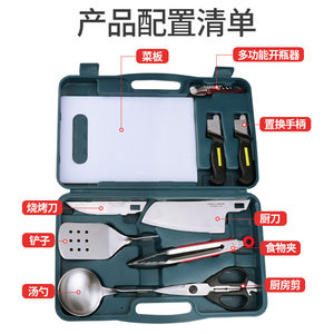 森林人家户外露营餐具刀具便携折叠野餐厨具野炊做饭多功能全套装