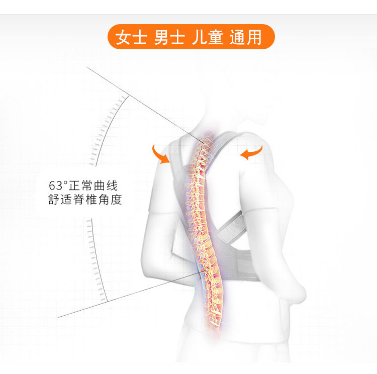 驼背矫正带男女士含胸纠正坐姿挺背学生儿童矫姿带薄透气背佳塑形 - 图2