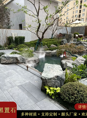 山石假山石中国黑景石造景庭院