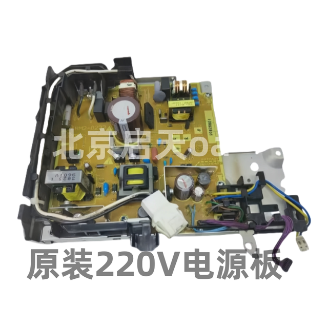 HP HP701a high voltage board 701 701N 706n power board 435nw 435dw power board Circuit board