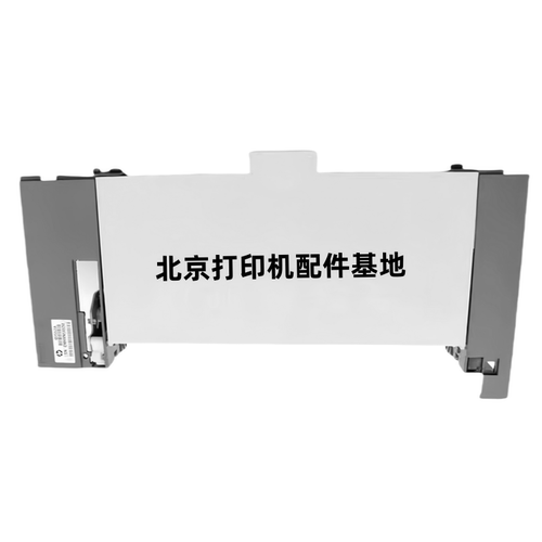 惠普HP5200 701 706 435 5200LX 5200N 5200后门 后盖 出纸挡板 - 图1