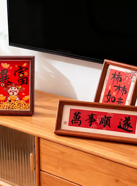 新年装饰摆件2026金元宝福字摆台