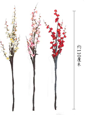 仿真梅花枝假花摆件防真花腊梅干花花束干枝客厅摆设餐桌装饰花艺
