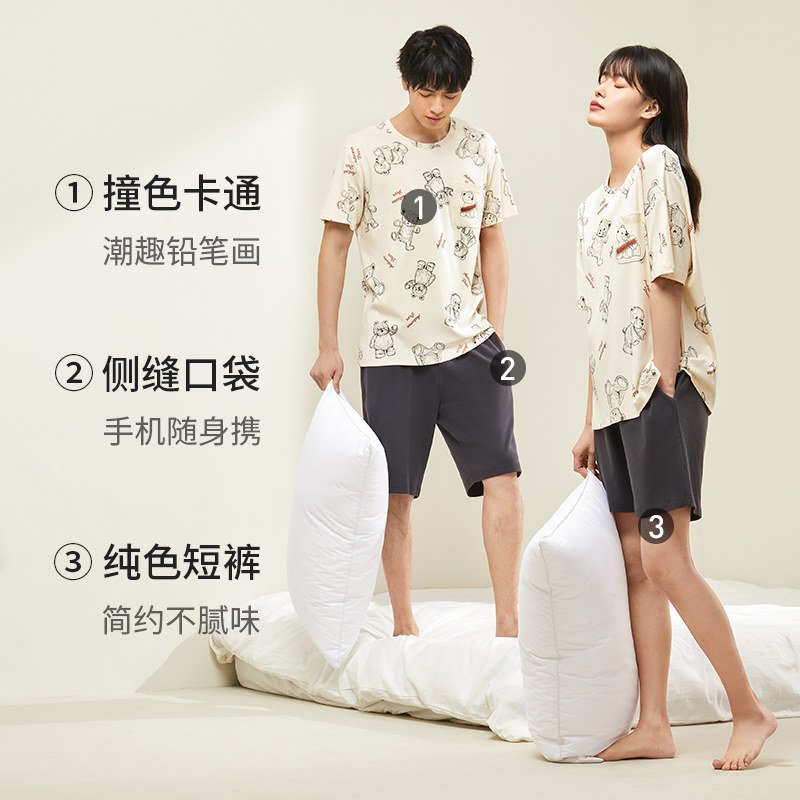 秋鹿【舒眠型】夏季纯棉情侣简约睡衣 秋鹿服饰睡衣/家居服套装