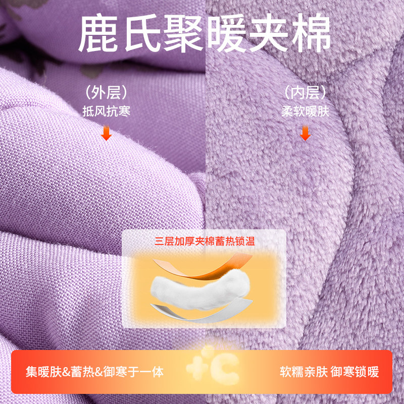 秋鹿三层加绒加厚夹棉睡衣女2025秋冬款纯棉印花高级感家居服套装,淘宝优惠券,粉丝福利购,淘宝优惠卷