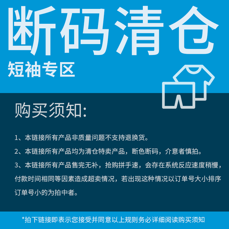 【断码清仓】特惠捡漏秋鹿睡衣夏季长裤女款短袖短裤薄款男家居服 - 图0