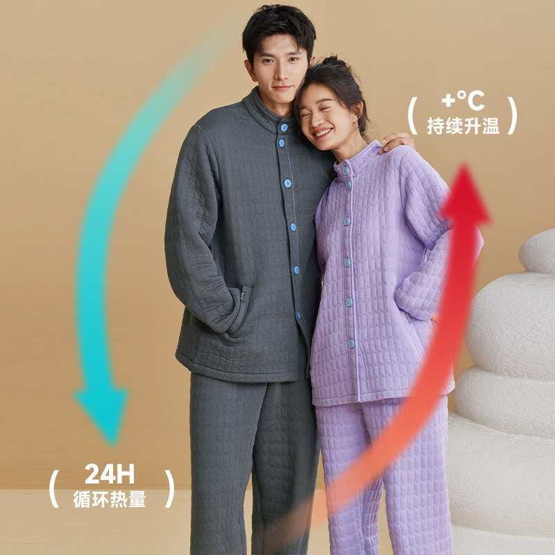 秋鹿【5A抑菌防螨】空气棉夹棉睡衣女秋冬情侣男可外穿家居服套装,淘宝优惠券,粉丝福利购,淘宝优惠卷