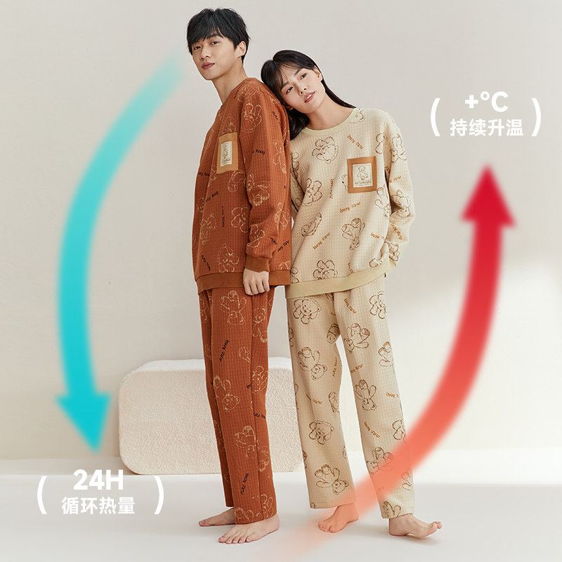 秋鹿空气棉夹棉睡衣可爱情侣套装女款可外穿男士家居服秋冬亲子装,淘宝优惠券,粉丝福利购,淘宝优惠卷