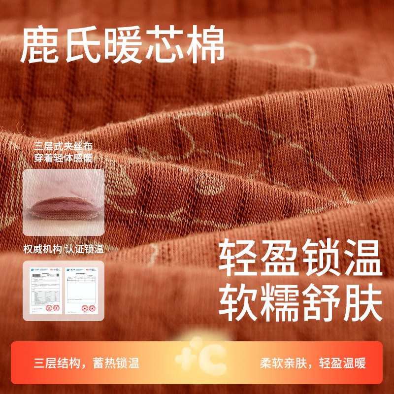 秋鹿空气棉夹棉睡衣可爱情侣套装女款可外穿男士家居服秋冬亲子装,淘宝优惠券,粉丝福利购,淘宝优惠卷