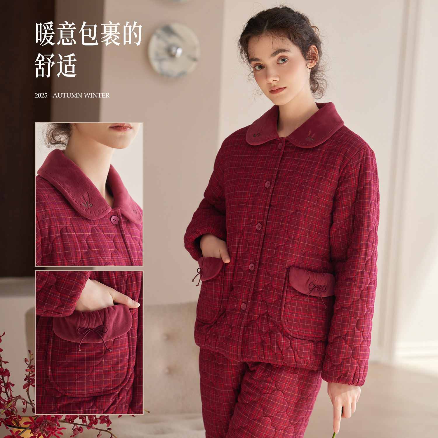 秋鹿三层加绒加厚夹棉睡衣女士2025新款秋冬保暖家居服红色本命年,淘宝优惠券,粉丝福利购,淘宝优惠卷