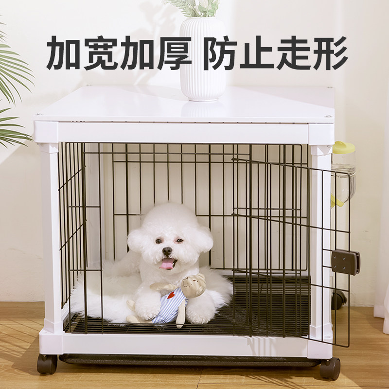 狗笼子狗屋中小型犬木质狗笼带厕所法斗柯基通用室内卧室客厅阳台_虎窝淘