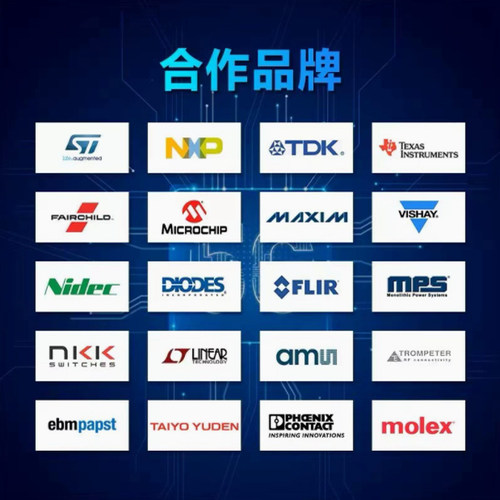 集成电路IP5305T IP5306 IP5303T IP9315 ESOP8英集芯 2.1A充电IC - 图1