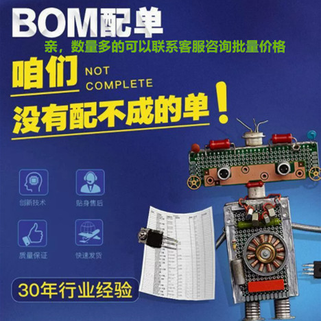 集成电路IP5305T IP5306 IP5303T IP9315 ESOP8英集芯 2.1A充电IC - 图0