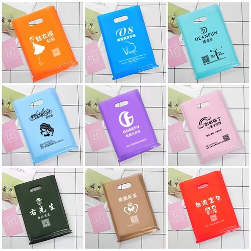 服装店袋子定制印logo内衣手提袋女童装化妆品购物塑料包装袋定做 - 图1