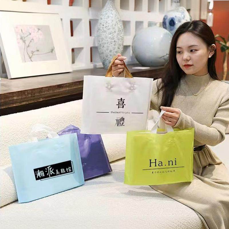 服装店袋子定制印logo男女童装店用衣服塑料包装袋礼品手提袋订做,淘宝优惠券,粉丝福利购,淘宝优惠卷