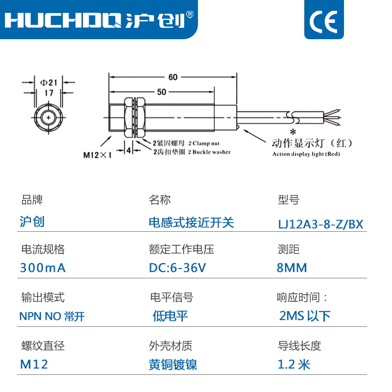 m18m8长远距离接近开关LJ12A3-8-Z/BX/BY三线24V常开直流NPN/PNP - 图0