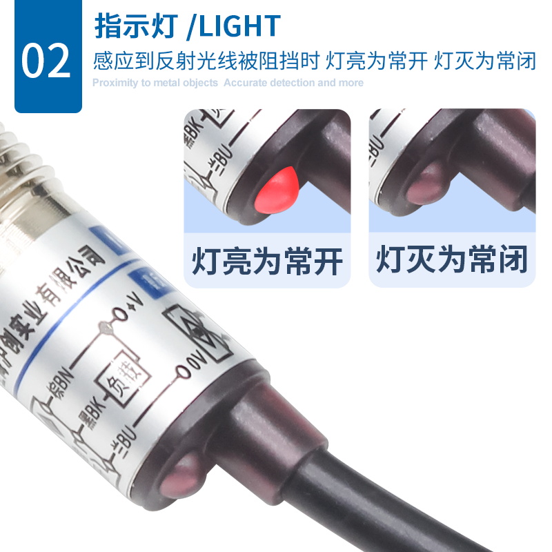 M12漫反射光电开关传感器 E3F1-DS5C4/DS15C4/P1三线NPN常开24VDC