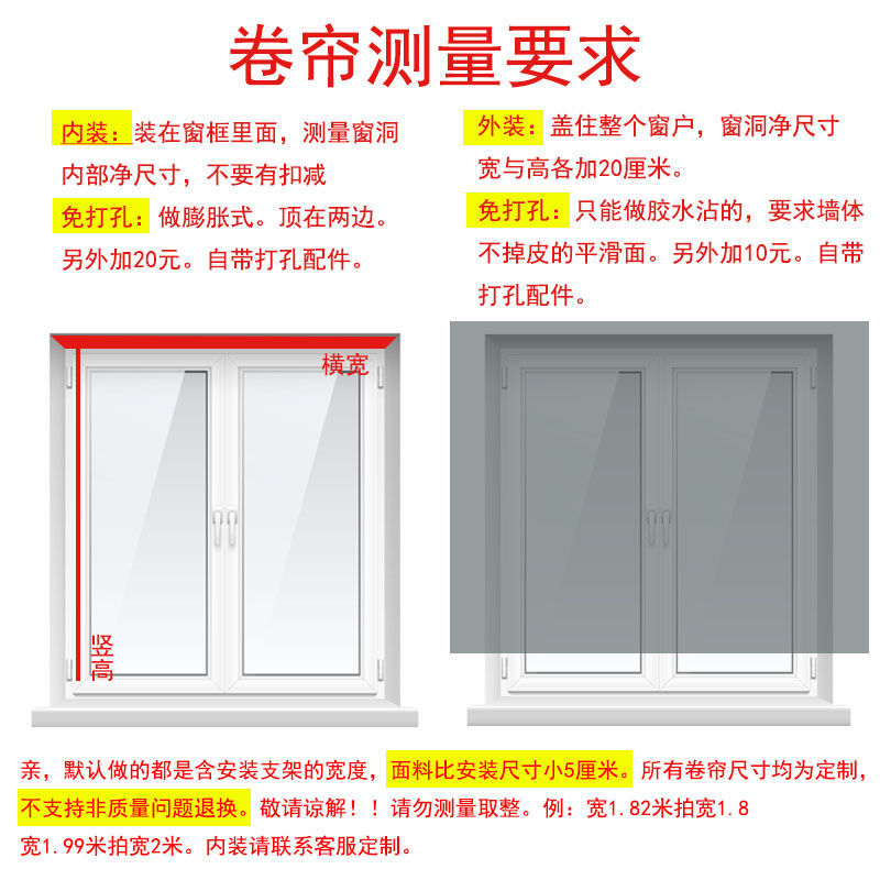 简易办公小窗帘全遮光遮阳防晒隔热免打孔安装卧室卫生间卷拉式帘 - 图2