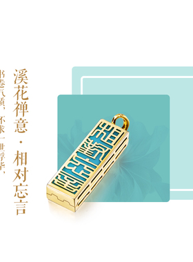 原创盒子香薰精油纯银随身挂件