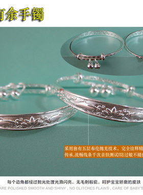 鼠年新生儿小孩满月送礼银手镯