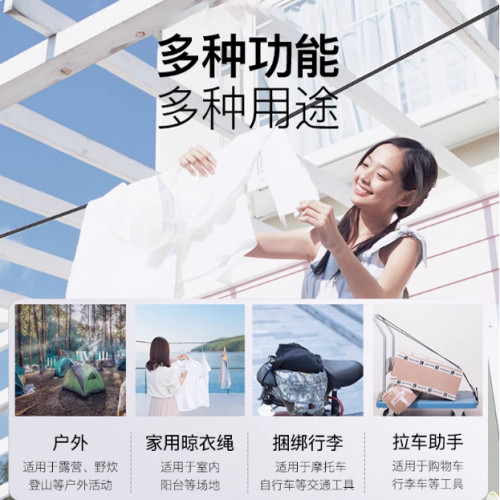 车载创意伸缩晾衣绳汽车衣服架商务驾车自驾游用品车用挂衣绳 - 图3