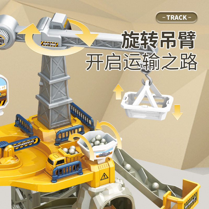 儿童工程轨道车闯关大冒险电动滑梯汽车闯关套装男孩益智玩具批,淘宝优惠券,粉丝福利购,淘宝优惠卷