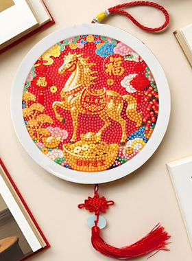 儿童钻石画diy马年钻石贴画手工点钻画新年礼物挂画批发一件代发