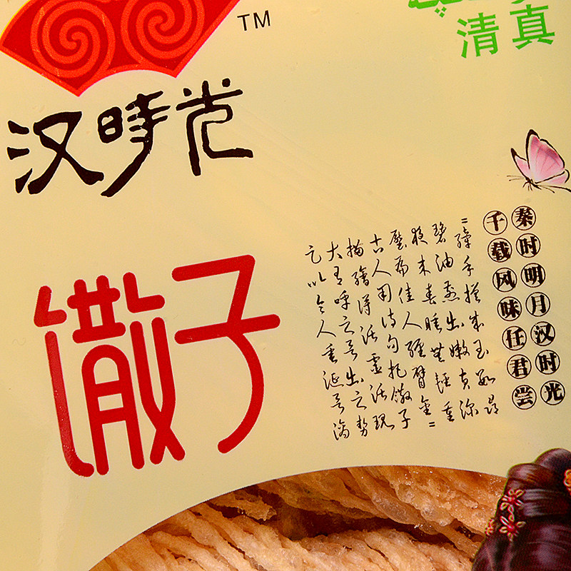 徐州特产馓子非遗技艺传承过节送礼金丝馓子蝴蝶馓子250*2包酥脆_虎窝淘