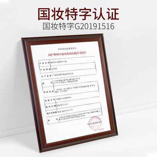 洗面奶美白淡斑提亮肤色收缩毛孔洁面乳深层清洁女男士官方正品 - 图1